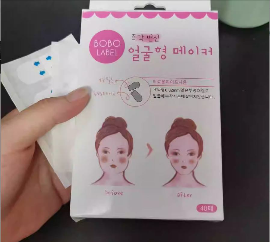 Parches reductores de papada